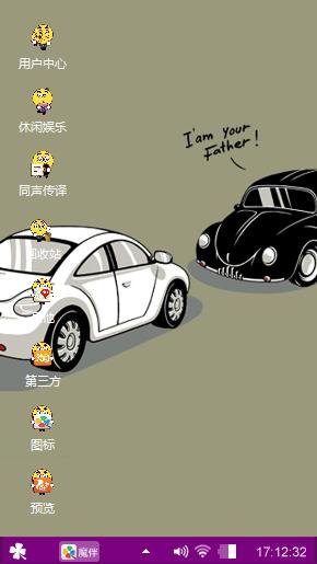 嗯嗯