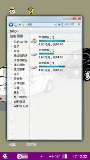 嗯嗯