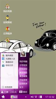 嗯嗯