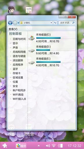 兰花