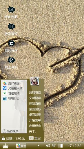 画心