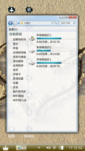 画心
