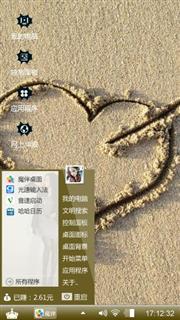 画心