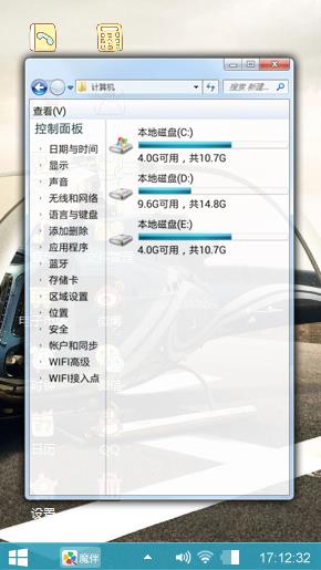 郭德纲
