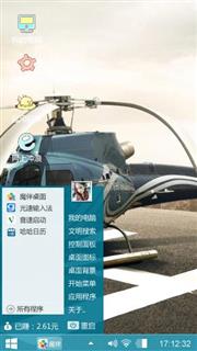 郭德纲