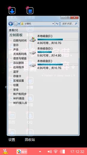 珍惜