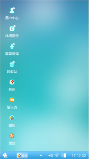 美少女