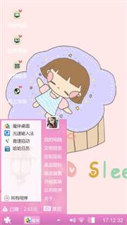 应用主题