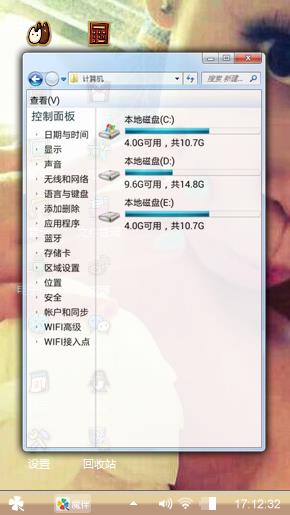 一人，一车，一世界