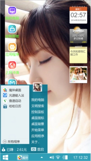 呵呵，还算可以吧