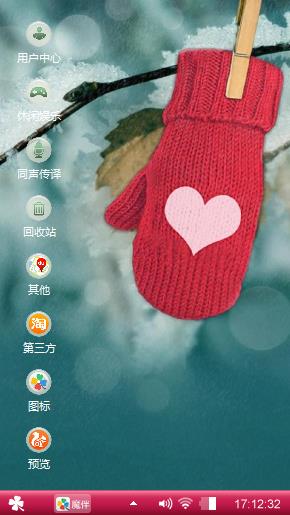 情侣手套