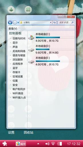 情侣手套