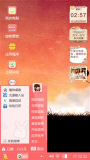 爱的等待