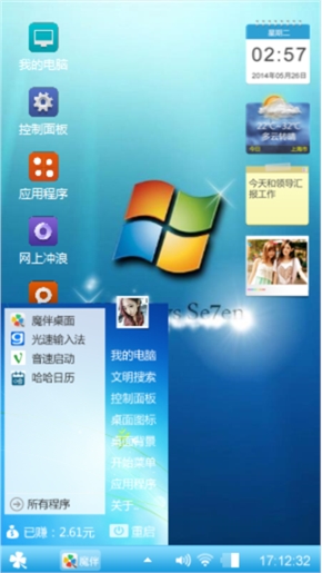 win7