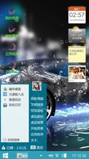 汽车家族