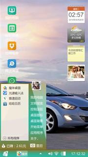 炫车