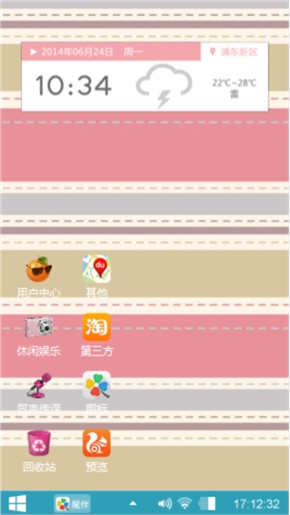 啦啦啦