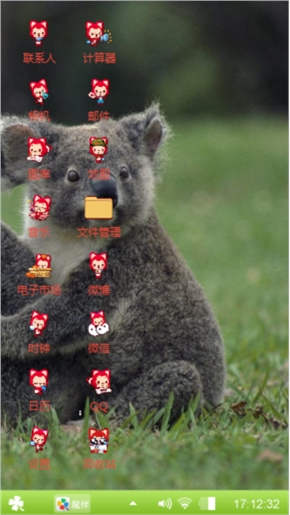 薧邋一猪