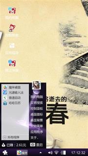 爱是青春。。+