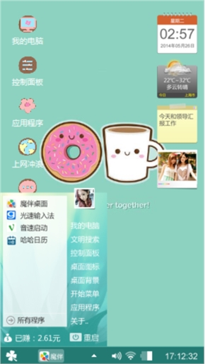 下午茶