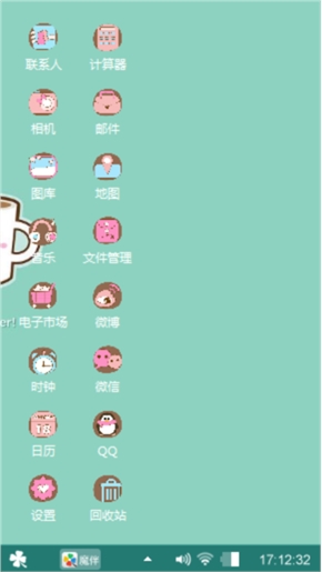 下午茶