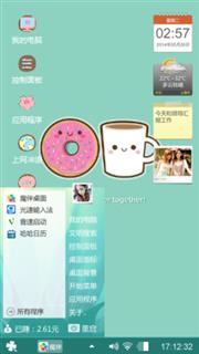 下午茶