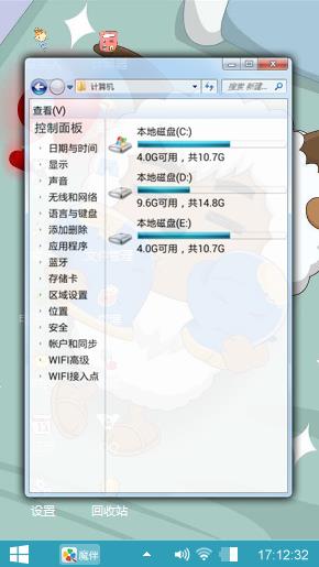 沸羊羊的美梦