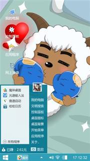 沸羊羊的美梦