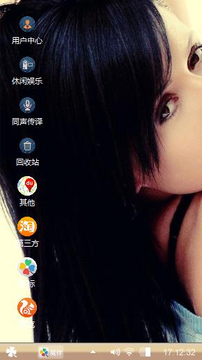 你敢