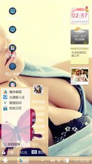 你敢