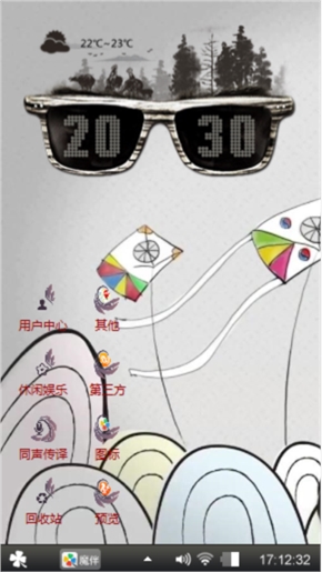 都叫兽送福