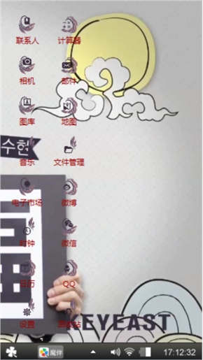 都叫兽送福