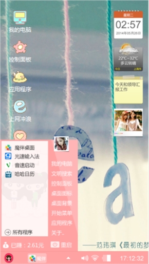 要的就是这个效果