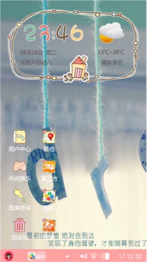 要的就是这个效果