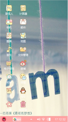要的就是这个效果