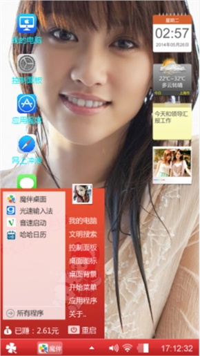好远女神