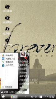 心情