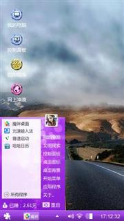 随意