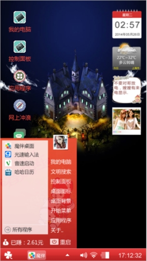 全剧终