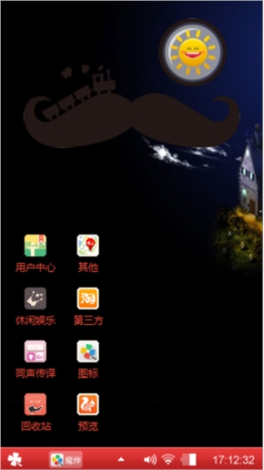 全剧终