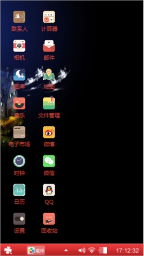 全剧终