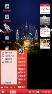 全剧终
