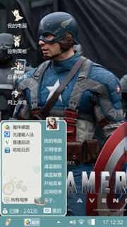 复仇者联盟
