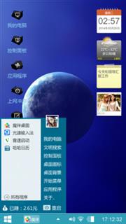 心情