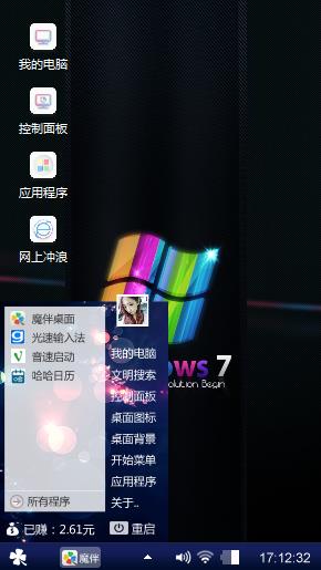 W7