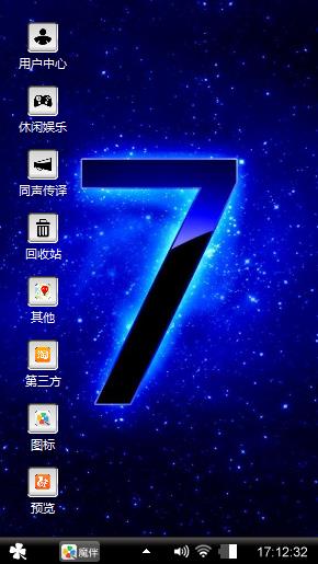 Lucky 7