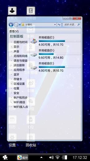 Lucky 7