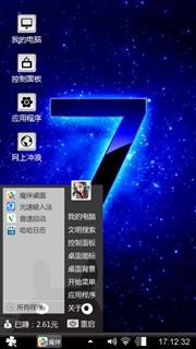 Lucky 7