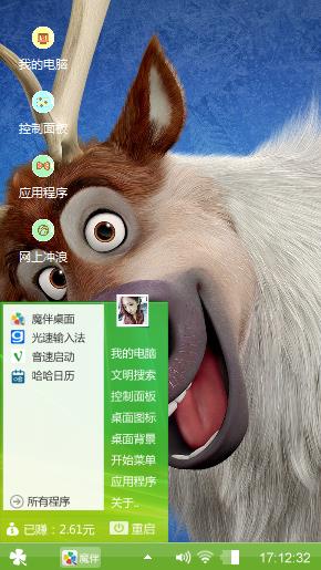 我们会在一起很久，直到永远