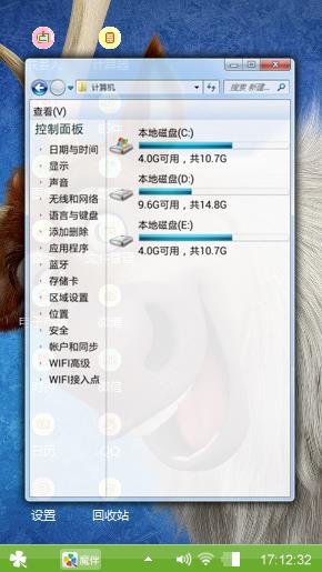 我们会在一起很久，直到永远